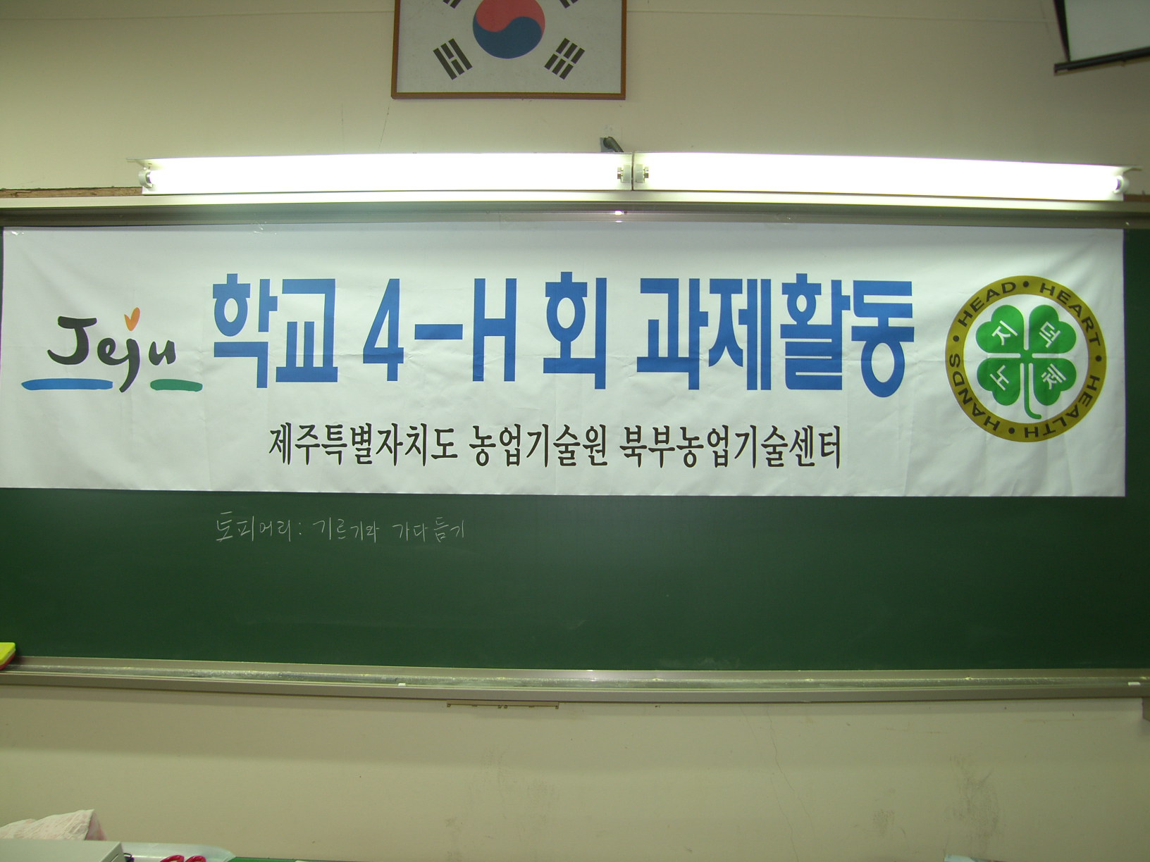 크게보기