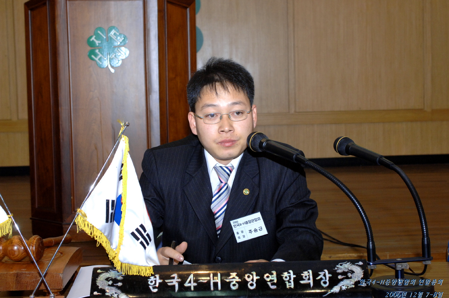 크게보기