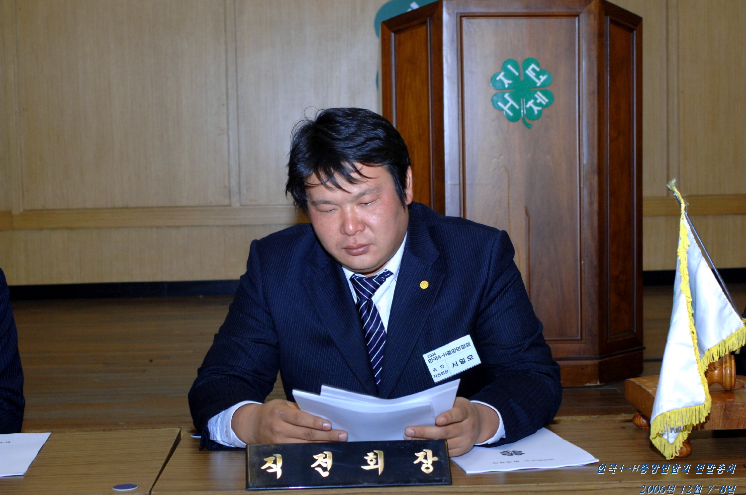 크게보기