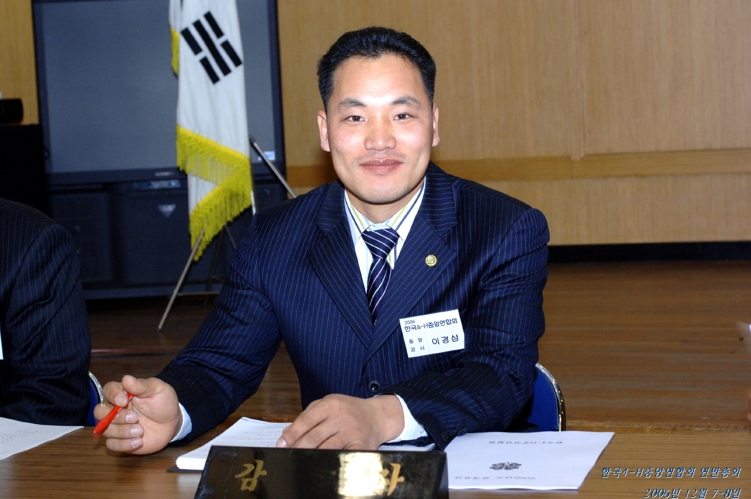 크게보기