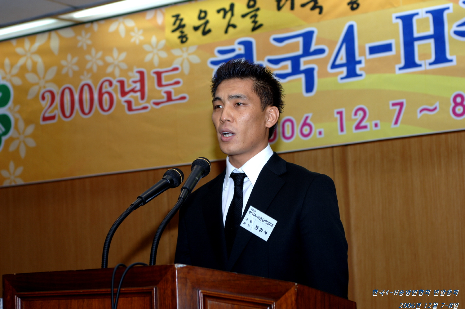크게보기