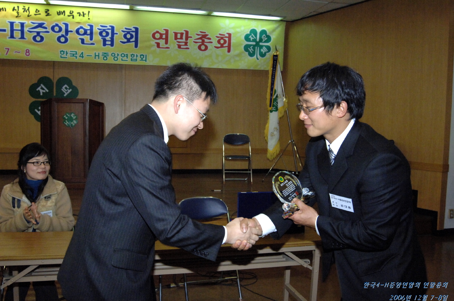 크게보기