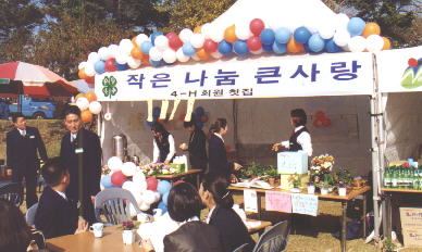 크게보기