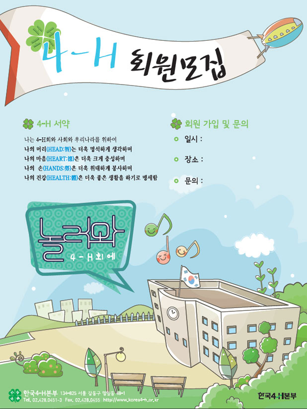 2009년도 포스터