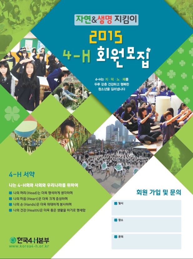 2015년도 포스터